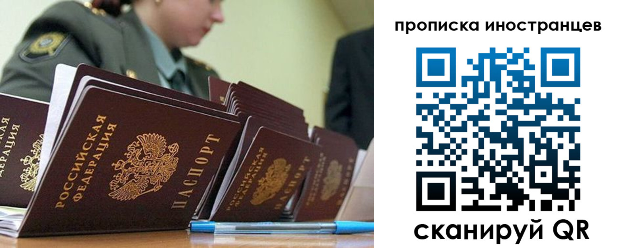 пропишу в квартире в Тосно